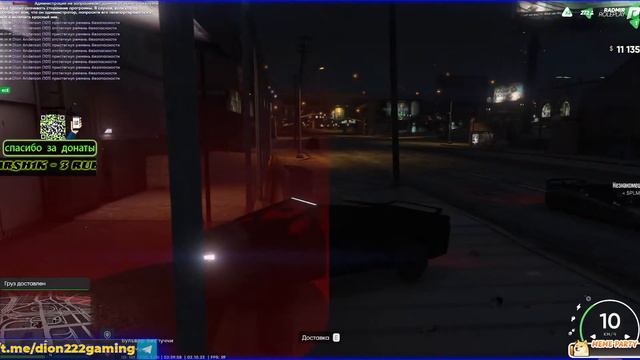 Продаем товар )) ВЛАДЕЛЕЦ КОРПОРАЦИИ DION 222 | RADMIR GTA 5 | S1 | ☛ ПРОМО: PL-1M3 | #СТРИМ смотреть онлайн