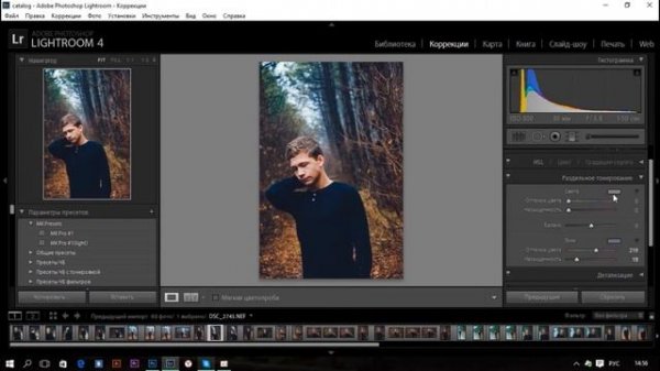КАК я ОБРАБАТЫВАЮ ФОТО в ЛАЙТРУМ//Обработка фото в LIGHTROOM