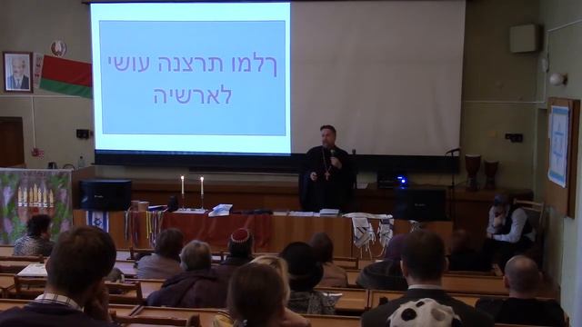 #ШаббатШалом хаверим #АрхиепископСергейЖуравлев проповедь в #Шаббат ГЕМО #Гомель 2015.03.28 שבת שלו смотреть онлайн