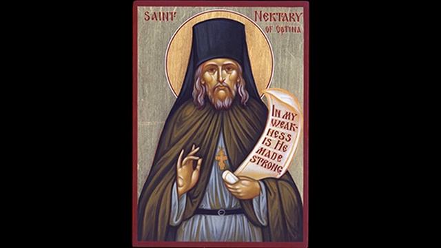 Paraclisul Sfantului Nectarie de la Optina - part 1 смотреть онлайн