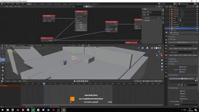 Armory 3D - продолжаем платформер и сделаем дверь