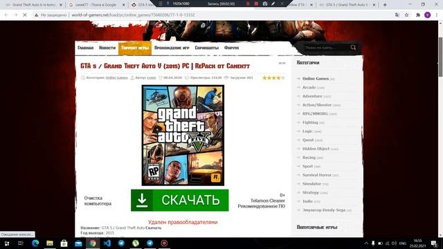GTA V KOMPYUTER O`RNATISH 2 USUL TEKINGA