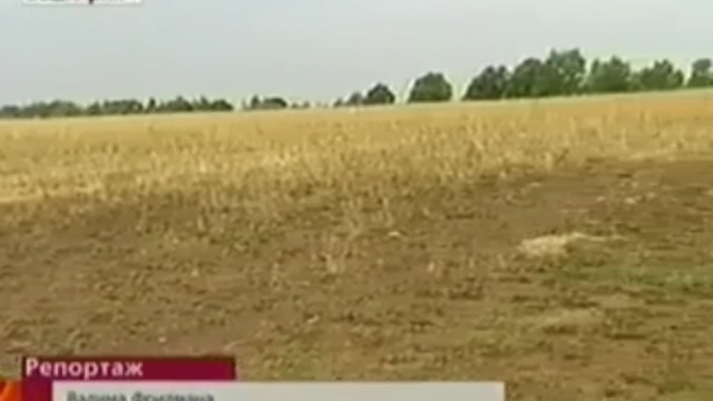 а вы говорите башкирия красная смотреть онлайн