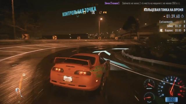 Экстремальный дрифт на Toyota Supra в Need for Speed 2015 - Как у Брайана О'Коннора смотреть онлайн