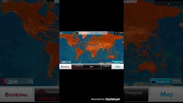 Прохождение игры Plague ins сценарий день смеха часть 2 смотреть онлайн