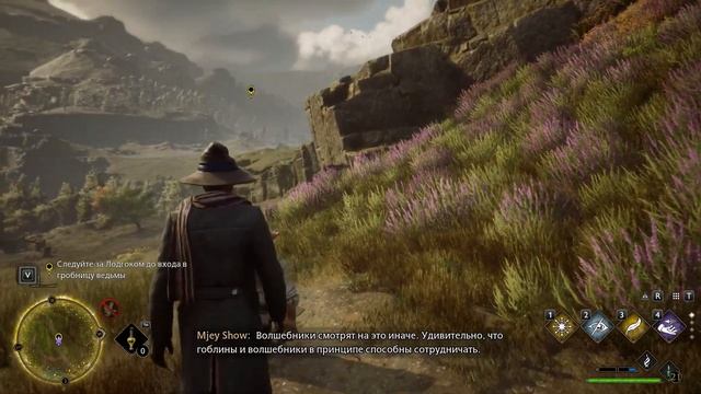 ПОЛНОЕ ПРОХОЖДЕНИЕ || Hogwarts Legacy смотреть онлайн