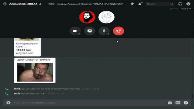 АНИМЕ КРАБОВЫЕ ПАЛОЧКИ смотреть онлайн