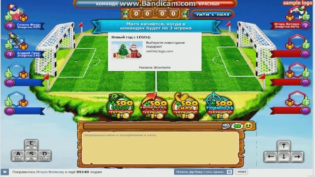 Игры в ВК-тихий звук как всегда... смотреть онлайн