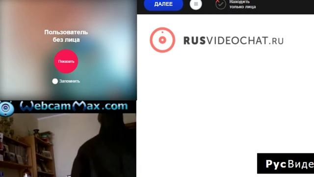 ЧАТ-РУЛЕТ "ОЗОН ТАНЦУЕТ" смотреть онлайн