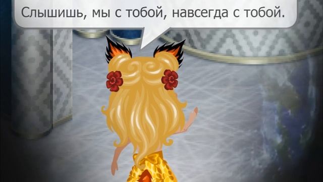 #АВАТАРИЯ ♦КЛИП♦ Анна Калашникова – Две планеты ^^ смотреть онлайн