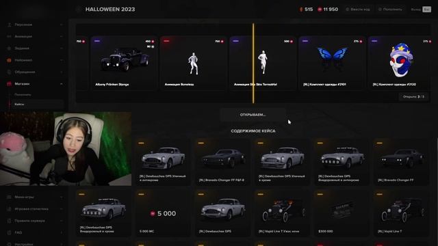 ПОТРАТИЛА 100.000 MC и ВЫИГРАЛА... на MAJESTIC RP / МАСШТАБНОЕ ОТКРЫТИЕ КЕЙСОВ на МАДЖЕСТИК РП 2024 смотреть онлайн