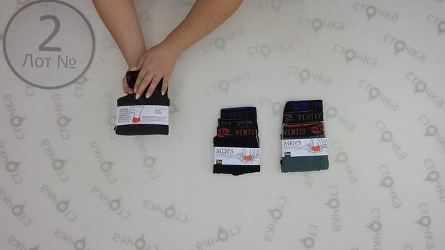 BOXERS 2, цена за кг 28.49 евро, сток одежда оптом смотреть онлайн