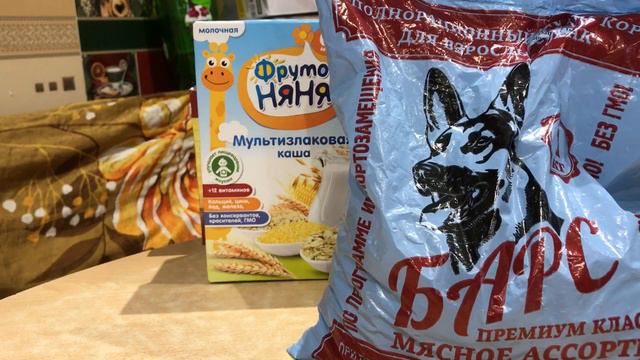 Светофор апрель смотреть онлайн