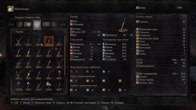 DARK SOULS III ➤ Понтифик Саливан и Олдрик, пожиратель богов: #7 смотреть онлайн