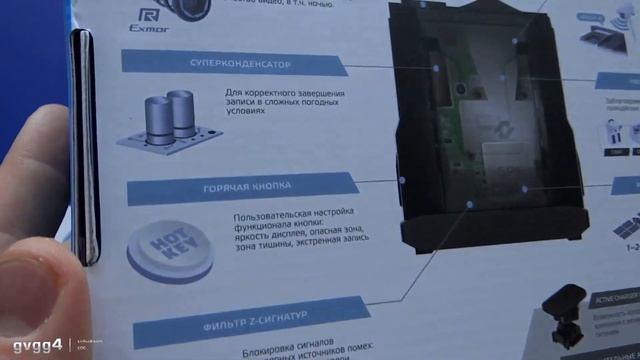 Обзор Neoline X-COP 9100c - реально работает без ложных срабатываний!