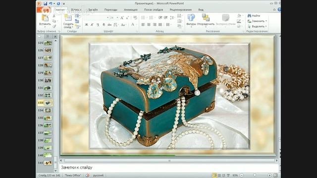 4 день конференции 'Декупаж Секреты мастеров' Марина Трублина смотреть онлайн