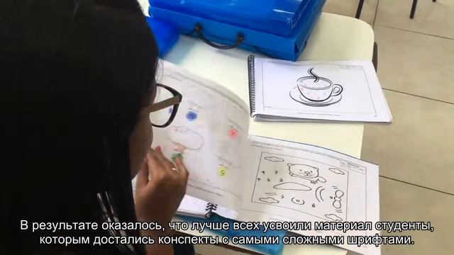 Как запомнить прочитанное? смотреть онлайн