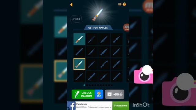 Knife Hit обзор игры? смотреть онлайн