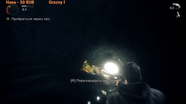Alan Wake - horror psychological thriller - Прохождение №3 смотреть онлайн