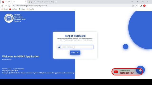 Hrms login problem || password is incorrect solution || एचआरएमएस लॉगिन नहीं हो रहा अब क्या करें смотреть онлайн