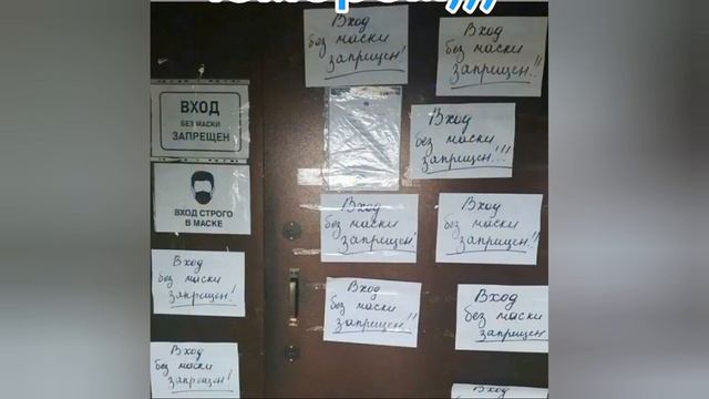 Самые смешные названия, надписи и другое ? Умом Россию не понять ? Подборка позитива ? смотреть онлайн