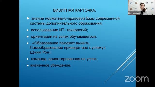 «Конкурс профессионального мастерства «Арктур-2023» смотреть онлайн