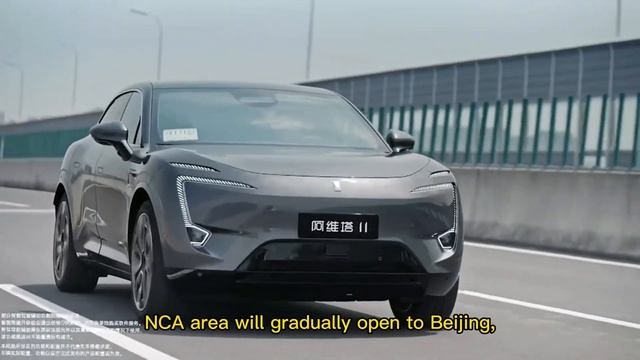 Huawei + Changan + CATL join forces to build the first SUV in China? смотреть онлайн