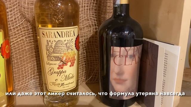 СТАРЕЙШАЯ ЭРБОРИСТЕРИЯ РИМА - Вам нужно сюда заглянуть смотреть онлайн