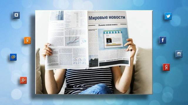 Продвижение электронных книг в интернете смотреть онлайн