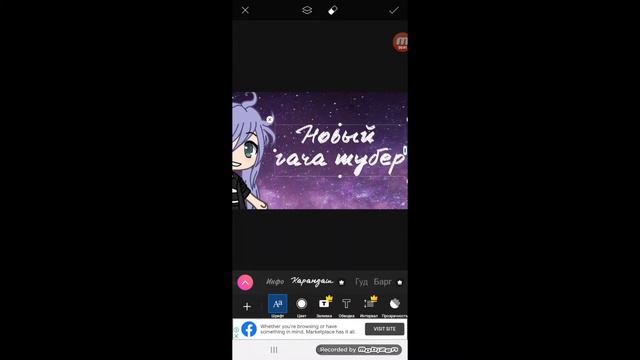 туториал как поставить и сделать обложку для видео смотреть онлайн