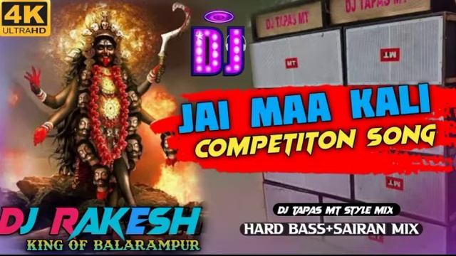 New Jai Maa Kali Competition DJ Song, p=d by _rd fire zone смотреть онлайн