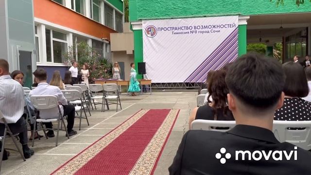 Выдача аттестата.Окончание 9 класса. смотреть онлайн