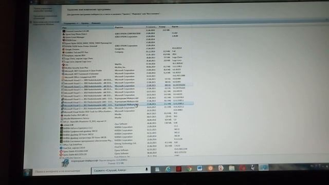 Как удалить игру с компьютера. смотреть онлайн