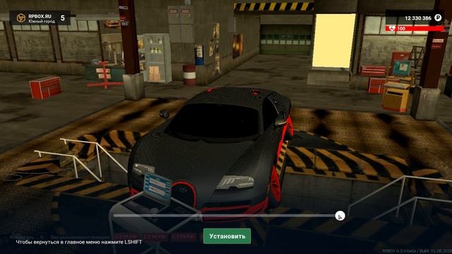 ОБНОВЛЕНИЕ: Новая система тюнинга, новые авто на РП БОКС | #89 RP BOX? смотреть онлайн