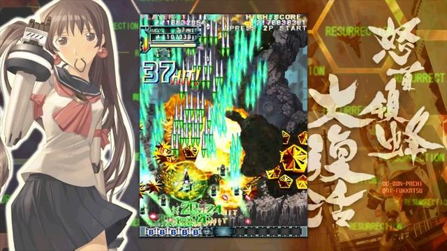 Dodonpachi Resurrection 1.5 1CC 1-ALL on STEAM 1080P 60 FPS смотреть онлайн