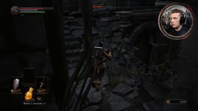 Прохождение Dark Souls III - #9 Аккуратно и неспешно смотреть онлайн