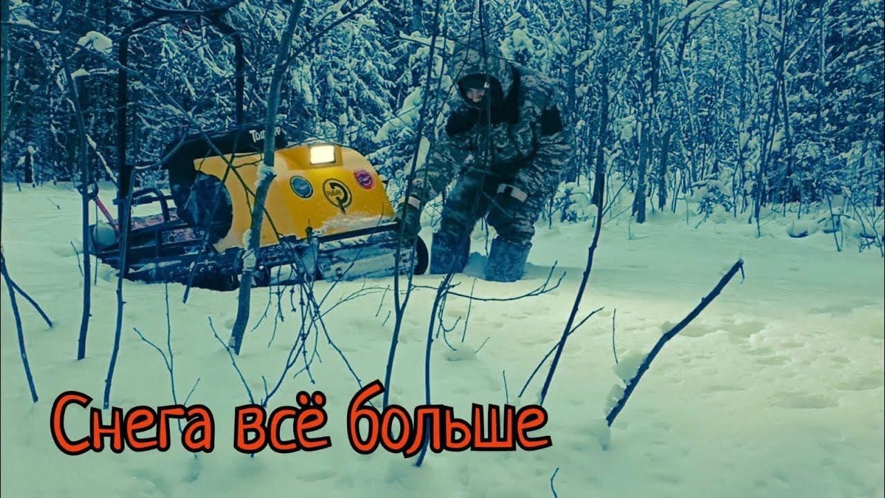 Мотобуксировщик завёз в тайгу!!!Snowmobile led into the Russian taiga смотреть онлайн