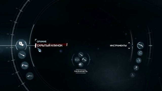 6.Тирания короля Вашингтона (DLC) _ Часть 2. Смерть с неба _ Вернуть отправителю