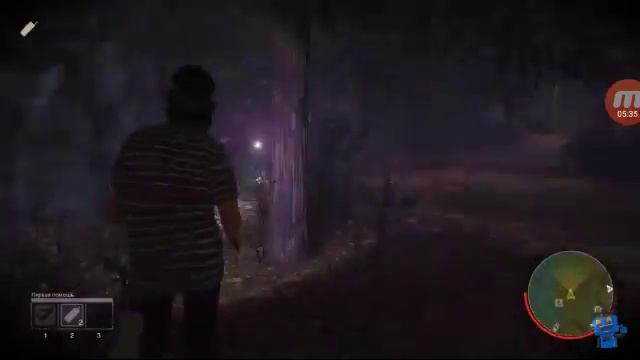 Пятница 13 2 часть