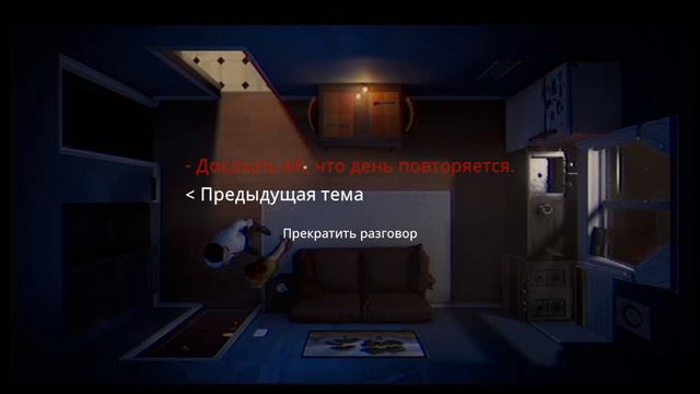 12 МИНУТ ЧТОБЫ ПОЛУЧИТЬ ЛЮЛЕЙ ► Twelve Minutes #2