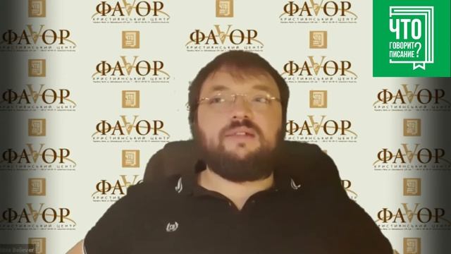 21 прообраз Иисуса Христа в Ветхом Завете смотреть онлайн