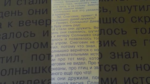 милашка ❤️❤️❤️💜 9 лет я сома на писала смотреть онлайн
