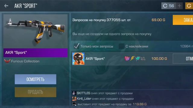 простите что много прошу ну купите пожалуйста -'_'- смотреть онлайн