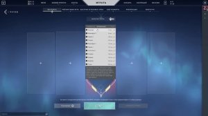 Valorant error VAL 5, ошибка VAL 5, возможное решение.