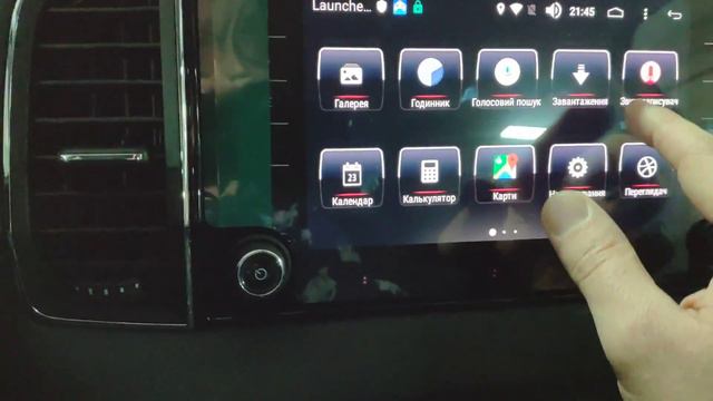 Skoda Karoq 2019 + Android 6.0 смотреть онлайн