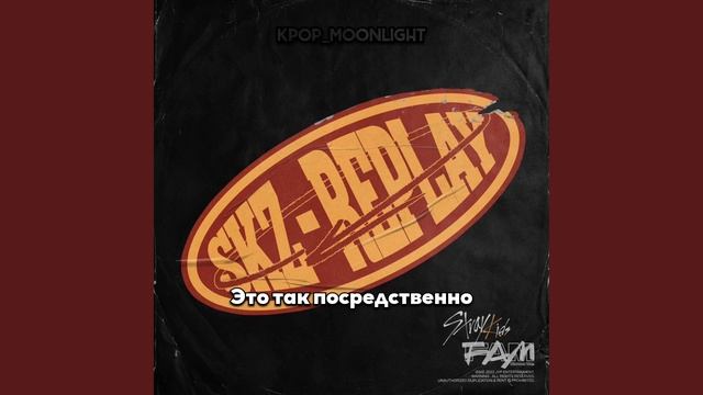 [RUS SUB/Перевод] Changbin (Stray Kids) – DOODLE