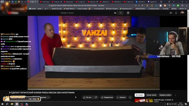 ЛАГОДА СМОТРИТ: Я СДЕЛАЛ ГИГАНТСКИЙ KINDER PINGUI ВЕСОМ 200 КИЛОГРАММ