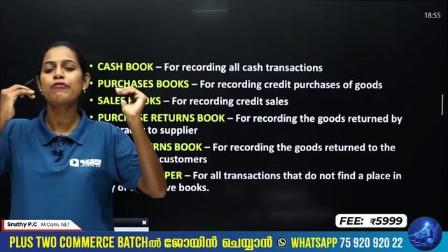 Plus One Commerce | Public Exam Mini Marathon | Part 2 | Exam Winner смотреть онлайн