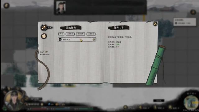 鬼谷八荒 Tale of Immortal - First Look Gameplay / (PC) смотреть онлайн