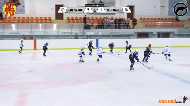 ХК "СШ по ЗВС" - ХК "Форвард" Турнир по хоккею "КОСАТКА" среди юношей 2014 г.р. смотреть онлайн